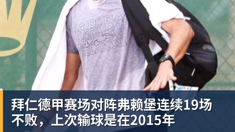 辽宁本钢客场76:81憾负浙江稠州金租 - NBA下注官网 - nba中国官方网站