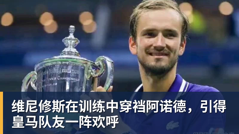 拜仁德甲赛场对阵弗赖堡连续19场不败,上次输球是在2015年 - NBA下注官网 - nba中国官方网站
