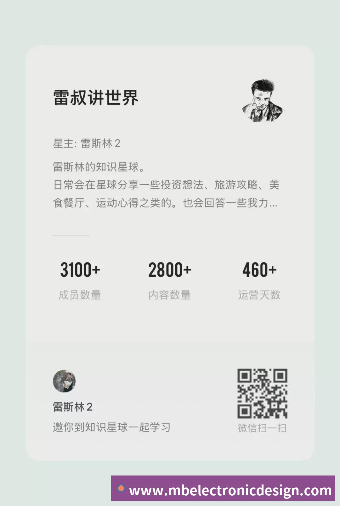 头像